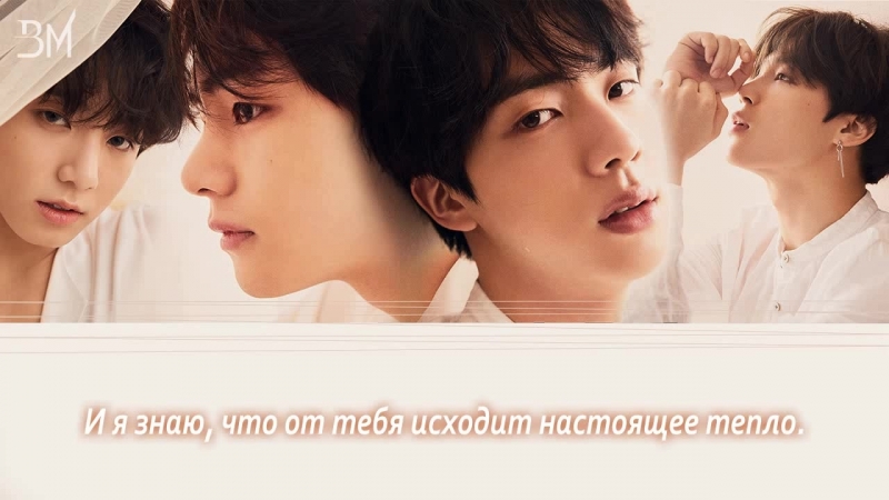 RUS SUB BTS The Truth Untold ( Feat. Steve
