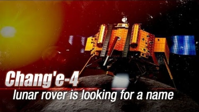 CGTN Live: Change 4 lunar rover is looking for a