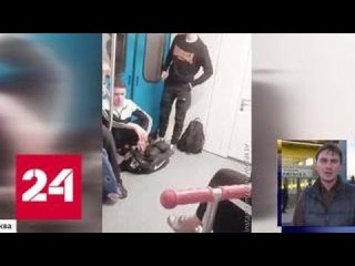В тоннеле московского метро застряли три поезда - Россия 24