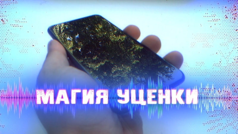 Магия Уценки ASUS Zen Fone MAX Pro M1 за