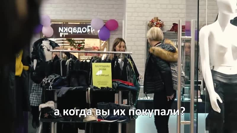 ДЕВУШКА ПОРВАЛА ОЧКО ПРАНК (реакция людей на
