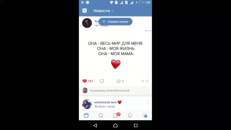 ScreenRecord_2019-07-22-01-05-48.mp4