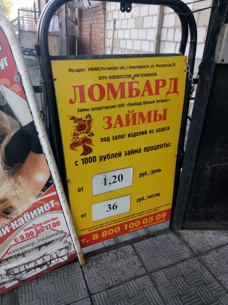 Ирина на ломбард камень оби франк мюллер 503 оригинал цена продать часы 1932