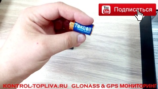 #KingneedTK-20 Vs #GPSMARKERM80 сравнение поисковых ГЛОНАСС маяков