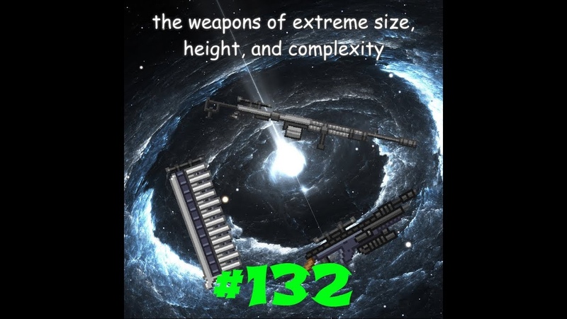 Starbound Моды Часть 132 The Weapons of Extreme Size, Height, and Complexity 9000