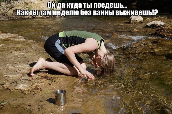 Десять популярных заблуждений о туризме, изображение №5