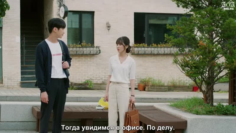 Wind Bell, Дыхание ветра эпизод