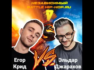 Kasper - В долгий путь (1 раунд 17ib)