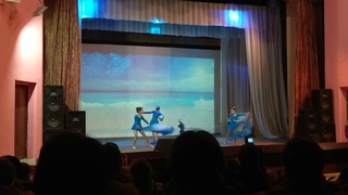 Выступление в ДК