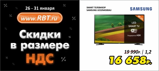 Rbt Ru Интернет Магазин Южноуральск