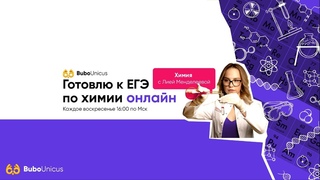 Окислительно-восстановительные реакции