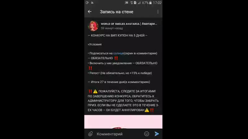 Screen_video_2019-08-24-17-02-54.mp4
