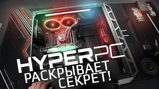 Как собрать игровой ПК самому? Полный гайд от HYPERPC!
