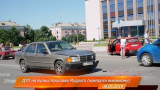 ДТП навпроти виконкому