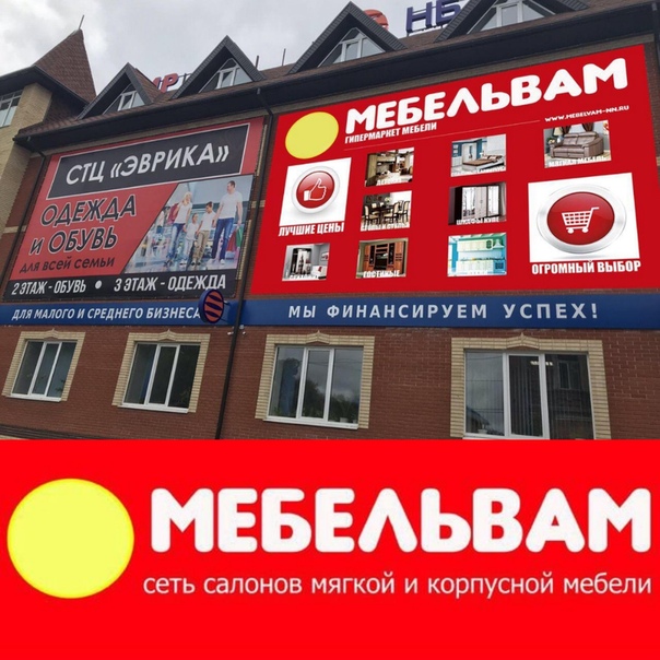 Новый Дом Вача Магазин Официальный Сайт