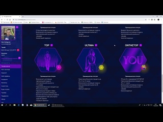 Заработать в Инстаграм. Сервис для Инстаграм, обзор нового обновления.
