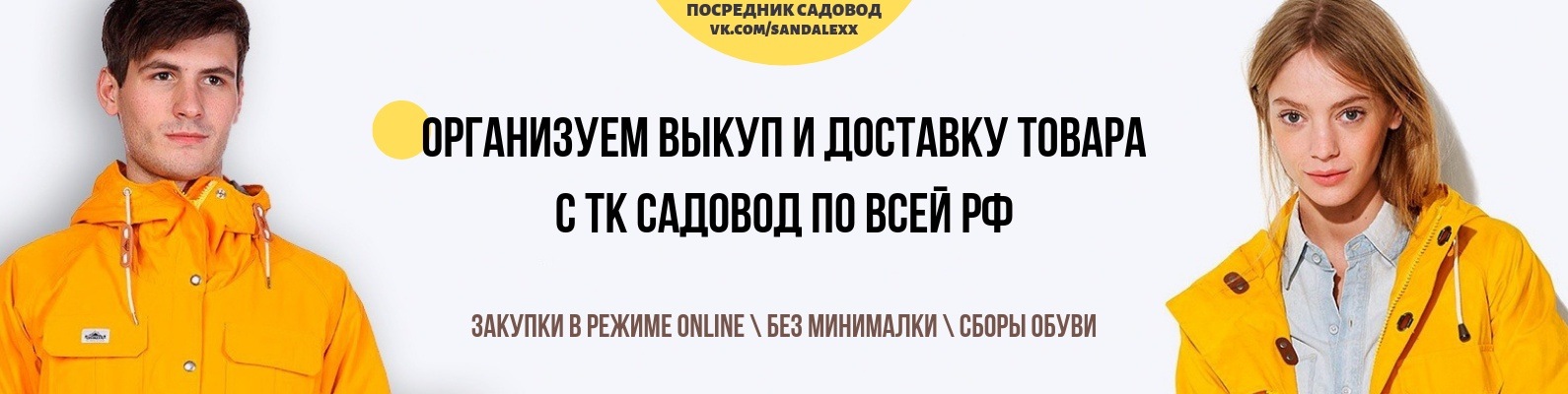Красивый Отзыв Магазину Одежды