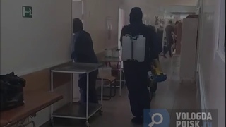 Жуткая дезинфекция в Вологодской городской больнице №1