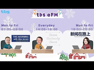 tbs eFM  LIVE stream