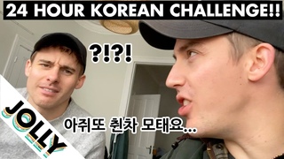 We spoke ONLY in Korean for 24 hours... (Ollie’s Reaction?!😂)