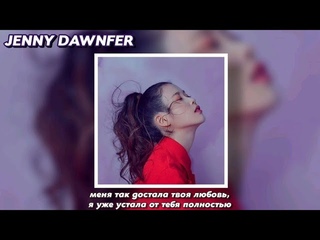 iu - empty cup rus sub (РУССКИЙ ПЕРЕВОД)