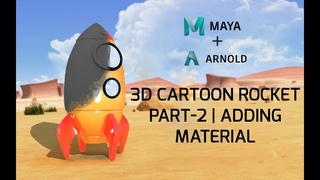 3D Cartoon Rocket Part - 2 | Adding Material with Arnold in Maya.