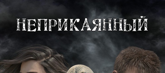 Джо харт и хедин Джо харт и хедин