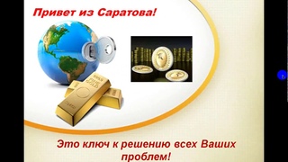 Восходящий тренд интернета