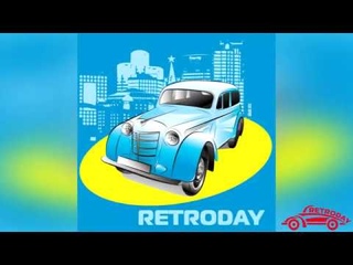“Автострада“ Калуга 2019. Клуб RetroDay.