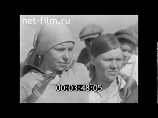 1940г. Удмуртия. Камбарский район, колхоз Кирова