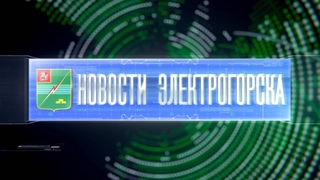 Новости. ()