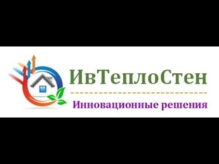 Гидроизоляция фундамента и цоколя – важная строительная процедура!!!