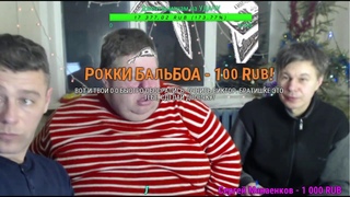 Ешкин снова петушится на ноль ноль