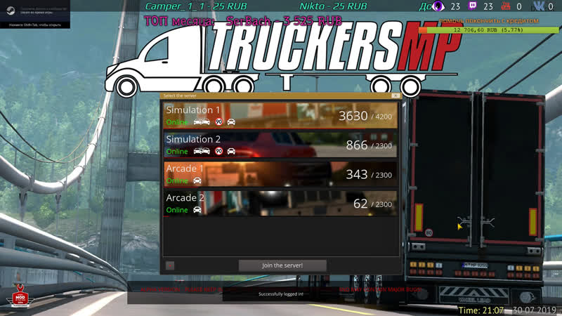 LIVE, ETS2 MP, возим внешние заказы в Euro Truck Simulator 2,