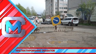 Инспектирование объектов