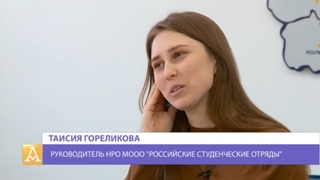 портрет Таисии Гореликовой. корреспондент Анастасия Васюнова