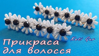 Прикраса для волосся - зажим Крокодильчик