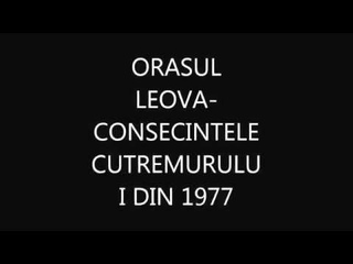 город Леово - последствия землетрясения март 1977
