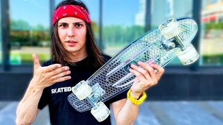 ПЕННИ БОРД ИЗ СТЕКЛА?! САМЫЙ СЛОЖНЫЕ СКЕЙТ ТРЮКИ НА ПЕННИ БОРДЕ!