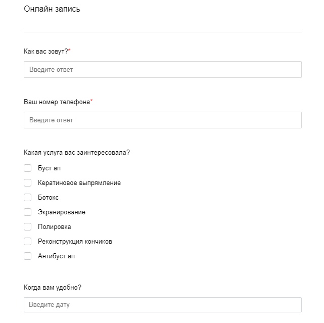 Привлечение заинтересованных клиентов на услугу «кератиновое выпрямление»., изображение №8