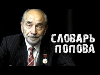 Вопрос 6: Что такое собственность?