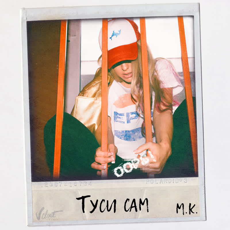 Туси