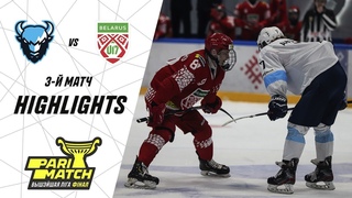 Минские зубры – Беларусь U17 – 3:4 |