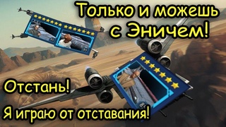 SWGOH Флот от отставания для новичков и не только