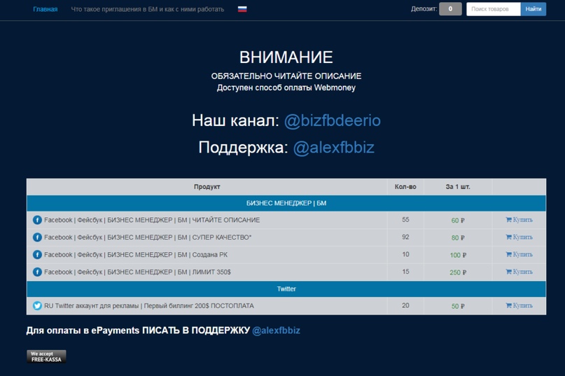 Где купить аккаунты? Подборка магазинов аккаунтов с описанием, изображение №19