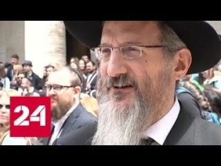 Берл Лазар: в России к евреям относятся лучше, чем в Европе - Россия 24