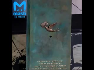 Открытие Свечи памяти