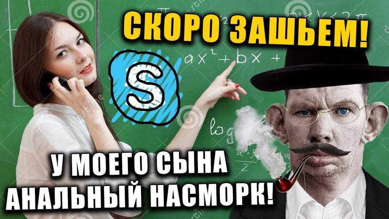 Валакас Подставил Сына Перед Преподом, Большие Сиськи,