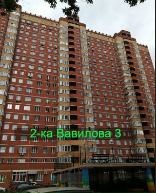 улица вавиловых санкт-петербург. новосибирск вавилова 1. вавиловых 3 1. вавиловых 9 к 2. вавиловых 9 к 5.