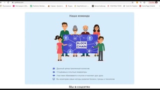 СРОЧНО!!!SYNHROS CRYPTOSYSTEM РЕКЛАМИРУЙ И ЗАРАБАТЫВАЙ ETHEREUM